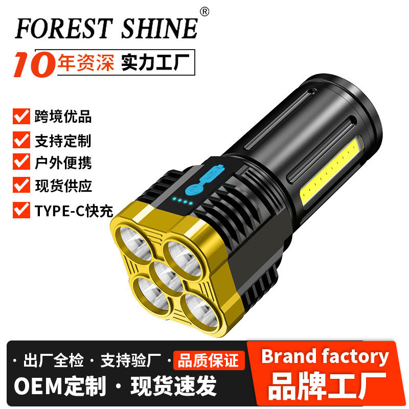 Transfronterizo fuerte luz led5 lámpara linterna al aire libre lámpara portátil COB lámpara lateral portátil multifuncional USB recargable linterna
