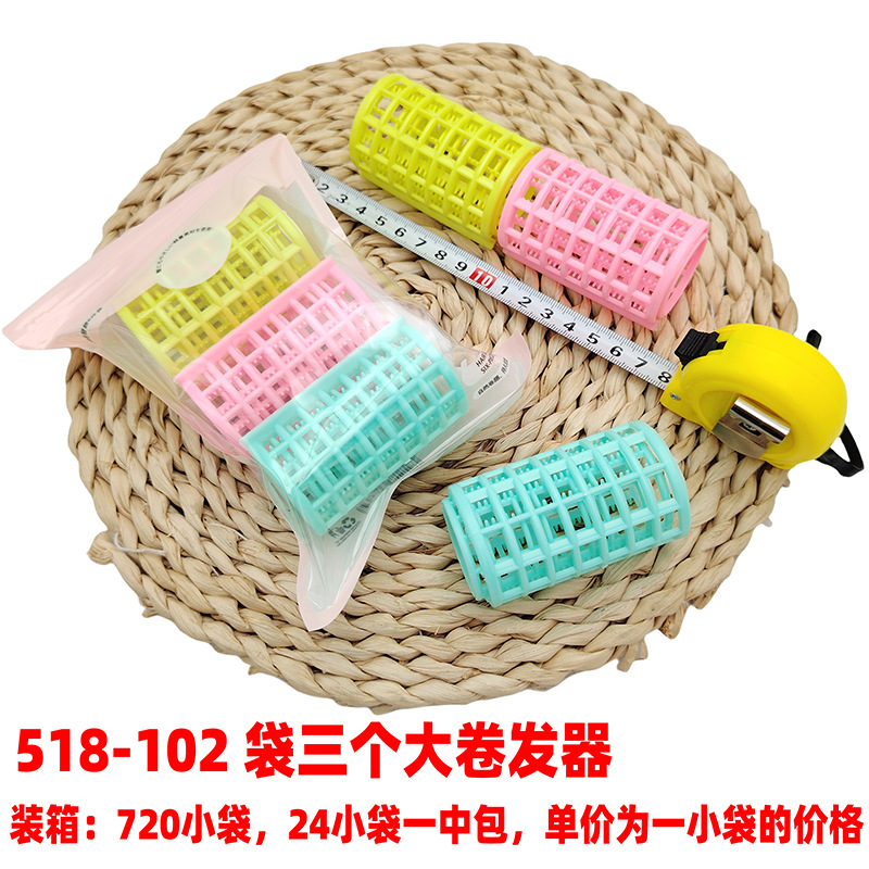 518-102 袋三个大卷发器-5