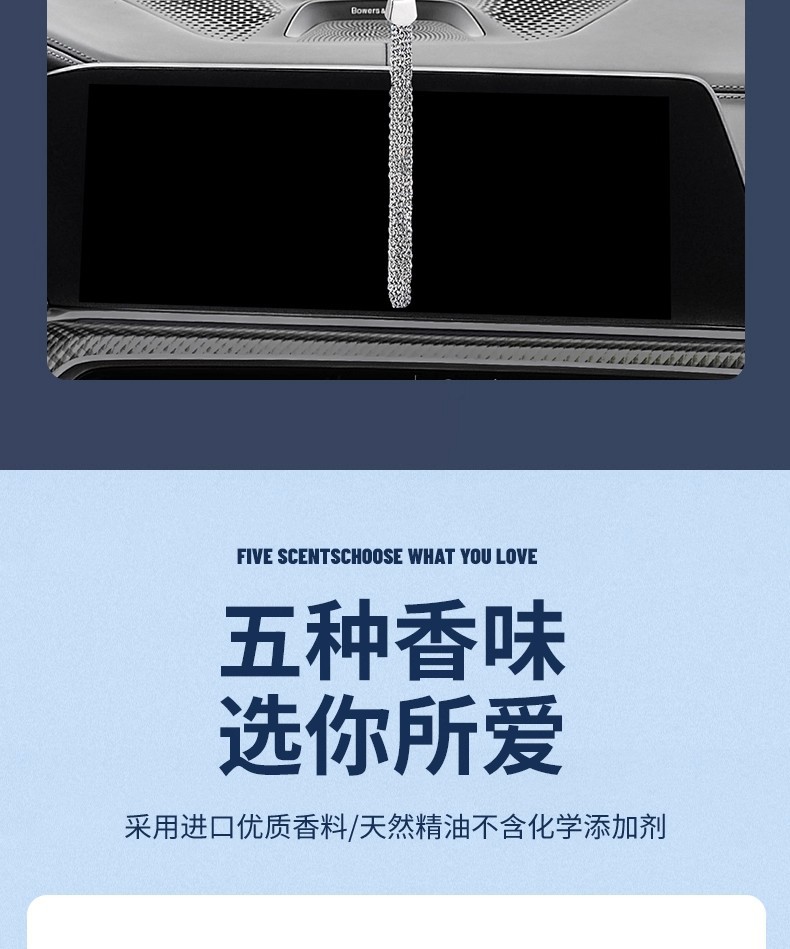 Cross-Border Car Perfume Pendant Car Interior Supplies Manufacturer Car Creative Personalized Perfume with Diamond Pendant Aromatherapy