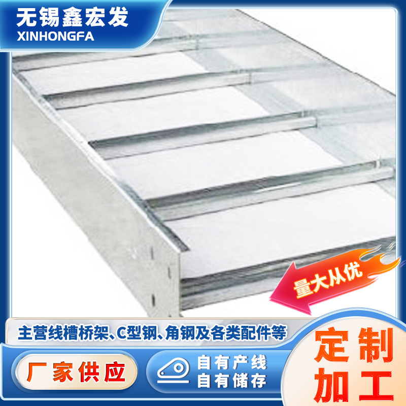 品质电缆桥架 200*100梯式桥架 梯式电缆桥架 桥架多规格定 制