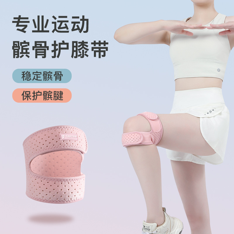 Patella Belt Skipping Rope Knee Pads for Women Professional Running Badminton Knee Pads for Men to Protect Meniscus Joint Injuries