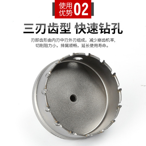 Stainless steel hole opener thick iron plate special alloy punch drill metal hole expander circular opening punch