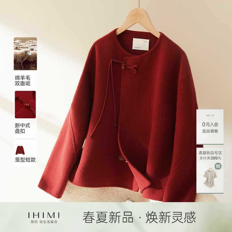 新中式红色羊毛大衣女装2025冬季新款新年红国风短款圆领毛呢外套|undefined