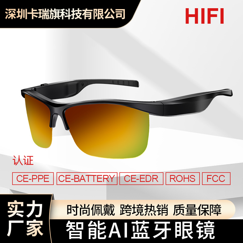 Smart Bluetooth Anti-Blue Light Glasses Translation Listening to Music and Calls 02Proai Translation V6.0Hifi Sound Effect Bluetooth