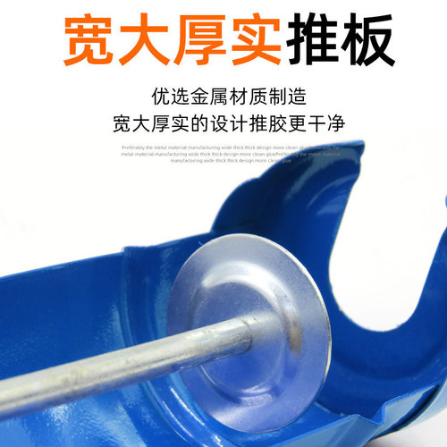 Structural glue gun, glass glue gun, labor-saving, universal glue tool, semi-circular thickened iron gear rod, glue extrusion