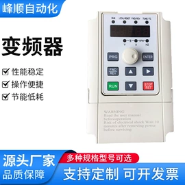 数控机床;其他行业专用;其他变频器