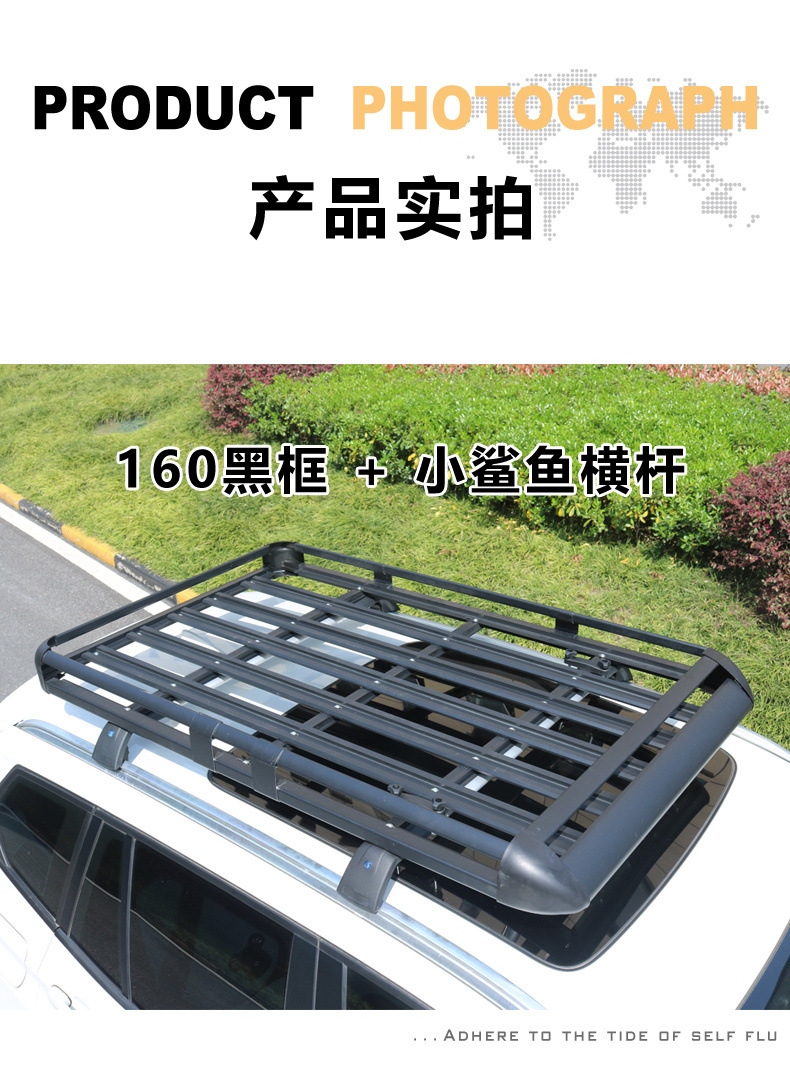Car Roof Rack Luggage Rack Suv Off-Road Vehicle Travel Rack Aluminum Alloy Cargo Frame Crossbar Modification Drop Shipping