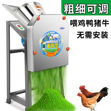 电动铡草机猪草切碎机秸秆粉碎机养殖切草机鸡鸭牛碎草机家用小型