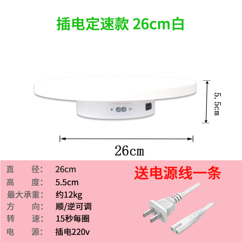 T26cm 15 segundos un anillo de carga blanca de 8 kg