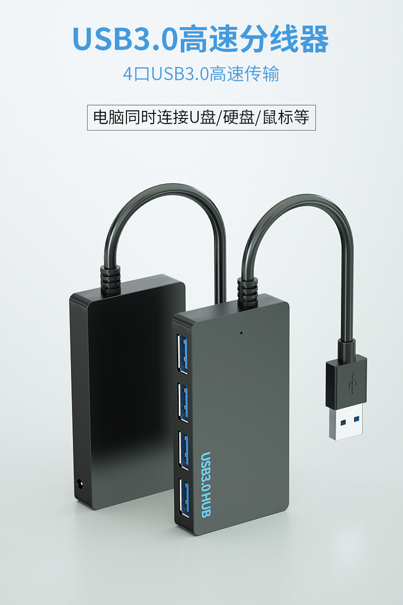 Kaynak üretici splitter hub 2.0 genişletici bir ila dört port 4 portlu ultra ince Type-C3.0 USB HUB