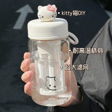 高颜值水杯2024新款女生茶水分离泡茶耐高温学生可爱便携刻度杯子