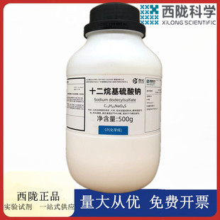 ���]�ƌW���� ʮ����������c CP500g���W�����Wԇ��CAS:151-21-3