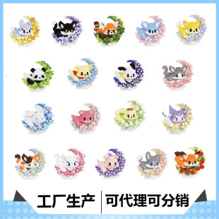 CLC Chao Le Chuang Micro-particle Assembled Building Blocks 8966-8983 Series of Educational Toys Wholesale