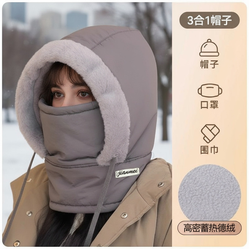 雷锋帽青年男女保暖套头帽户外防风骑行帽防寒面罩围脖一体套头帽|undefined