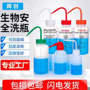 ����ϴƿ250/500ml����_ϴƿPE�Dƿ���W�܄���ȫϴƿ�t�^��ϴƿ