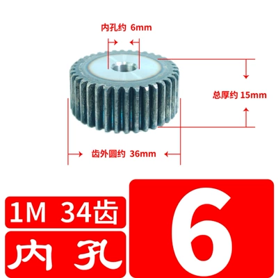Diferensial dişli dəstləri, Spur gear spur gear - 1-mold-34-teeth