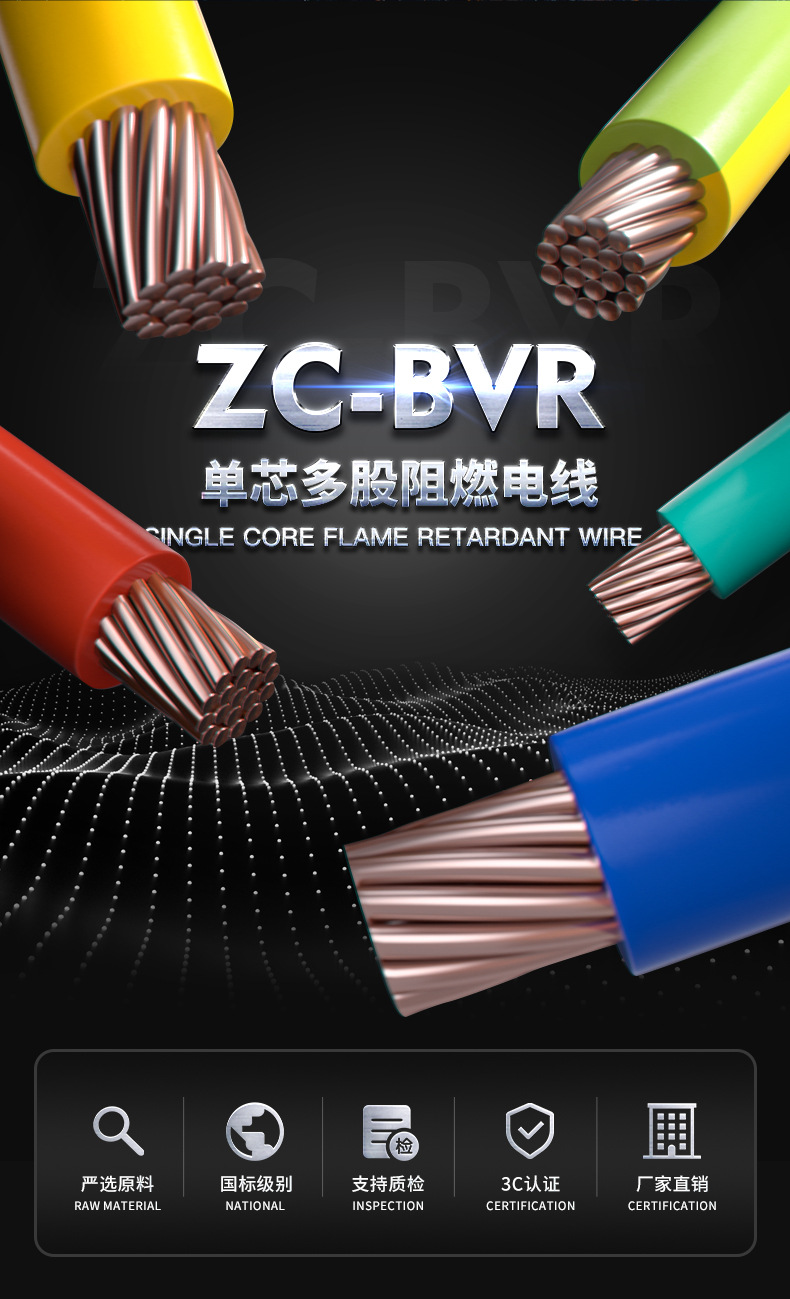 zc-bvr-6mm_02