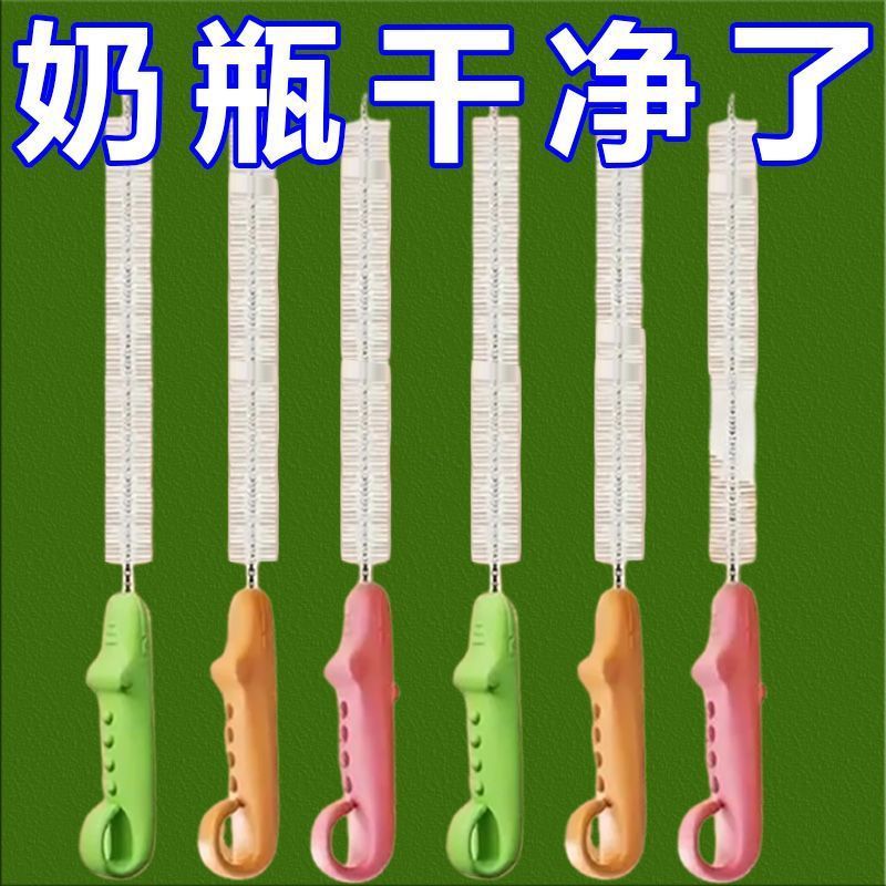 婴儿大孔吸管刷儿童喝水吸管刷子清洁刷宝宝杯盖刷洗藕神器壶嘴刷|undefined