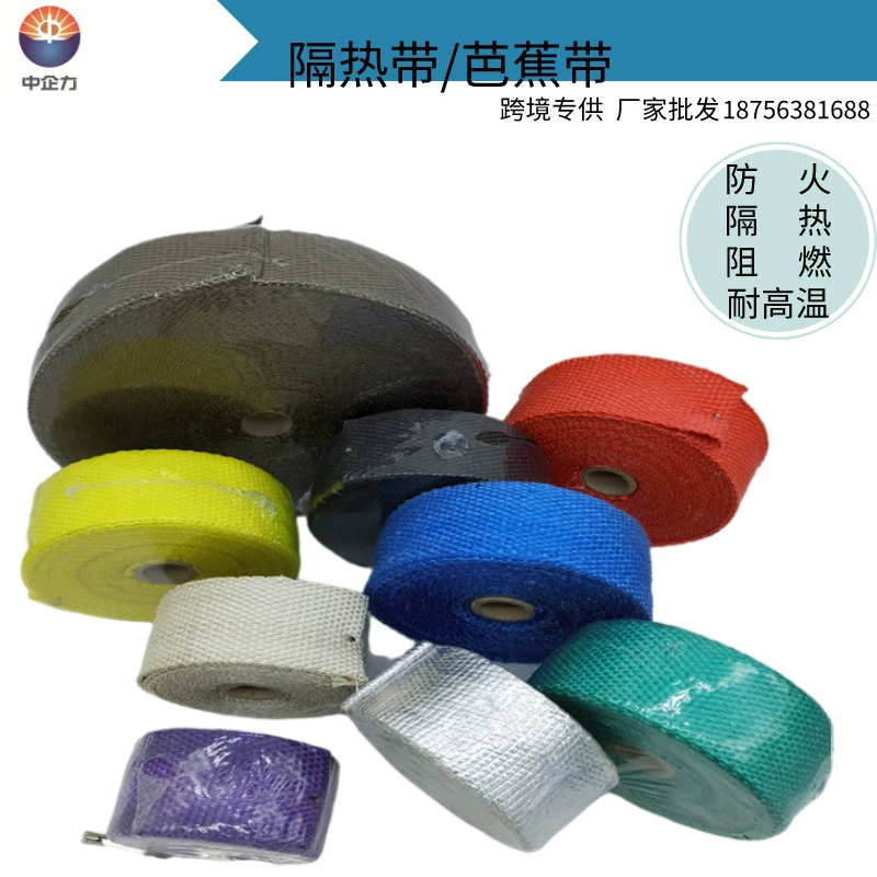 [Ремень Basho] хит продаж, теплоизоляционный ремень с головкой Basho, модификация выхлопной трубы автомобиля, высокотемпературная изоляционная хлопковая ткань Basho