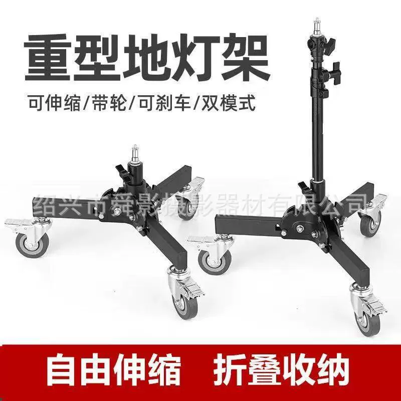 Фотография сверхпрочная подставка для пола с шкивком складной цельнометаллическая подставка для освещения в студии