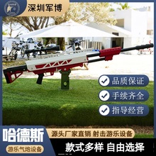 室外儿童游乐设备室内靶场设备气炮厂家游乐设备厂家射击场设备