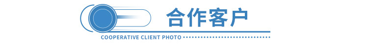 裁切机导航条1-4冯.jpg