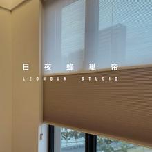 日夜蜂巢簾超強隔音電動百葉蜂窩窗簾免打孔遮光遮陽卧室廚房窗戶