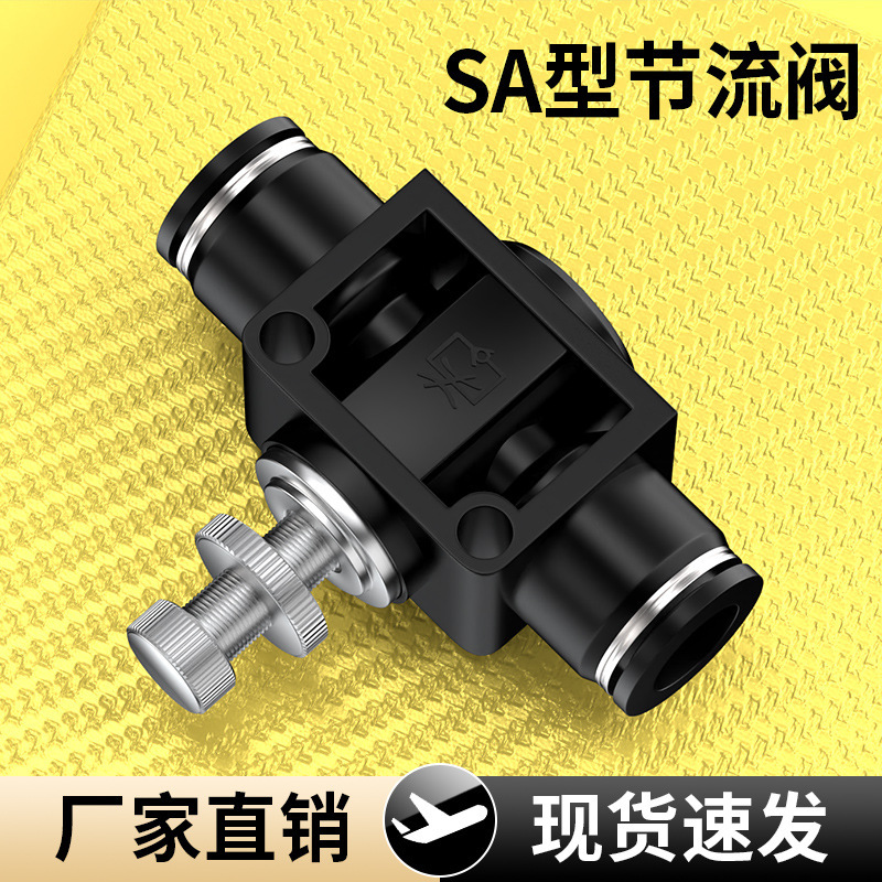 Throttle Valve Sl/Sa Speed Control Valve Quick Plug 6-01/8-02/10-03/12-04 Air Pipe Quick Connector Air Duct Throttle Valve Sl/Sa Speed Control Valve Quick Plug 6-01/8-02/10-03/12-04 Air Pipe Quick Connector Air Duct