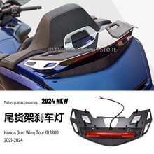 �m��춱������GL1800Ħ��܇�����؛�ܺ���֧��β��x܇���D���