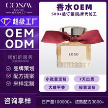 ���ӹ���ˮ�N�ƶ���oemŮʿ��Ȼ����õ�廨���{�߼��г־�����