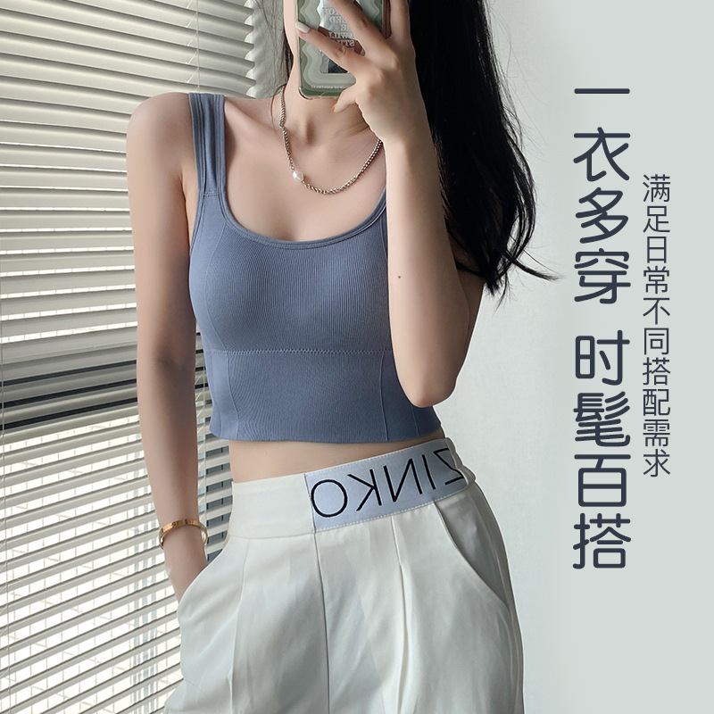 Beauty back vest sling sports yoga anti-walking light wrapped chest underwear wholesale Seamless Seamless breathable gathered tube top women Beauty back vest sling sports yoga anti-walking light wrapped chest underwear wholesale Seamless Seamless breathable gathered tube top women
