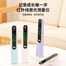 跨境儿童身高测量仪红外线激光精准测量电子尺家用手持便携测高仪