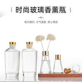 锥形香薰玻璃瓶野兽派玻璃香薰瓶香薰空瓶加印logo 喷涂颜色 蒙砂