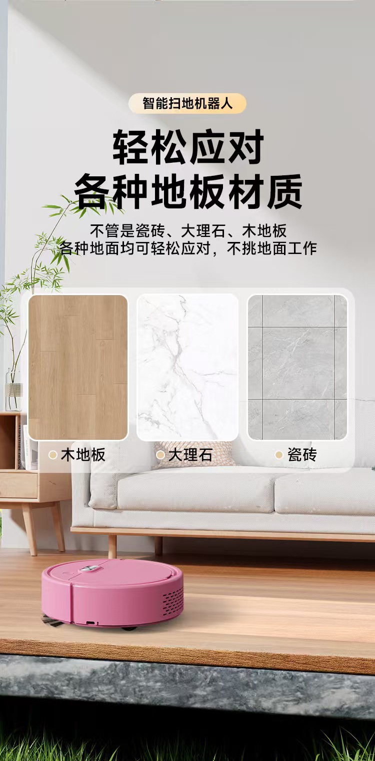 扫地机器人迷你扫地机小型智能拖扫吸式三合一USB充电跨境批发