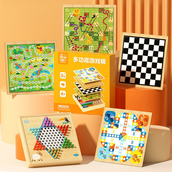 Multi-function chess children primary school students chess puzzle wooden gift toy checkers flying chess backgammon fighting beast