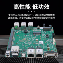 N100主板四核迷你软路由M.2双千兆网口 视觉检测工业控制电脑主板