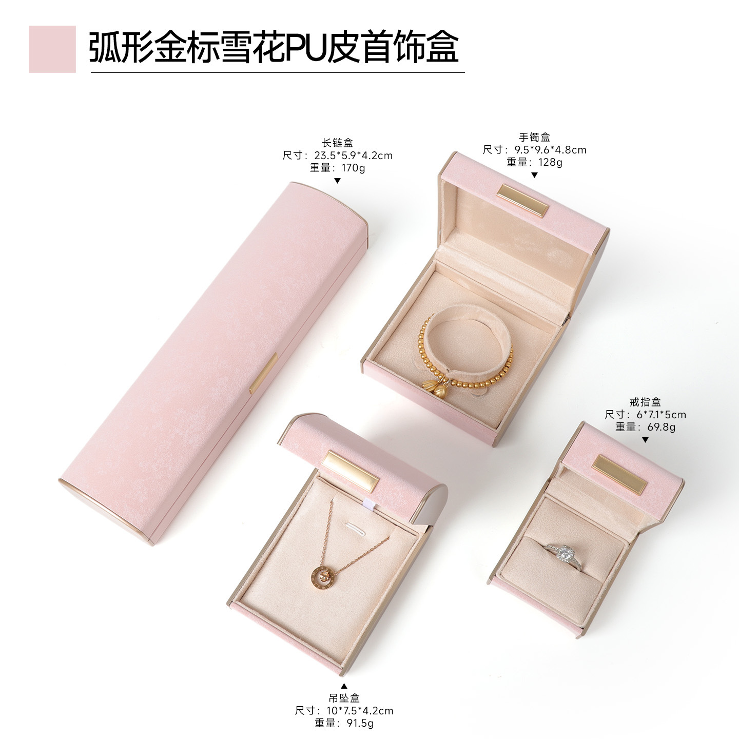 Nuevo arco de copos de nieve oro etiqueta caja de joyería de cuero caja de anillo caja de collar caja de pulseras de alta calidad