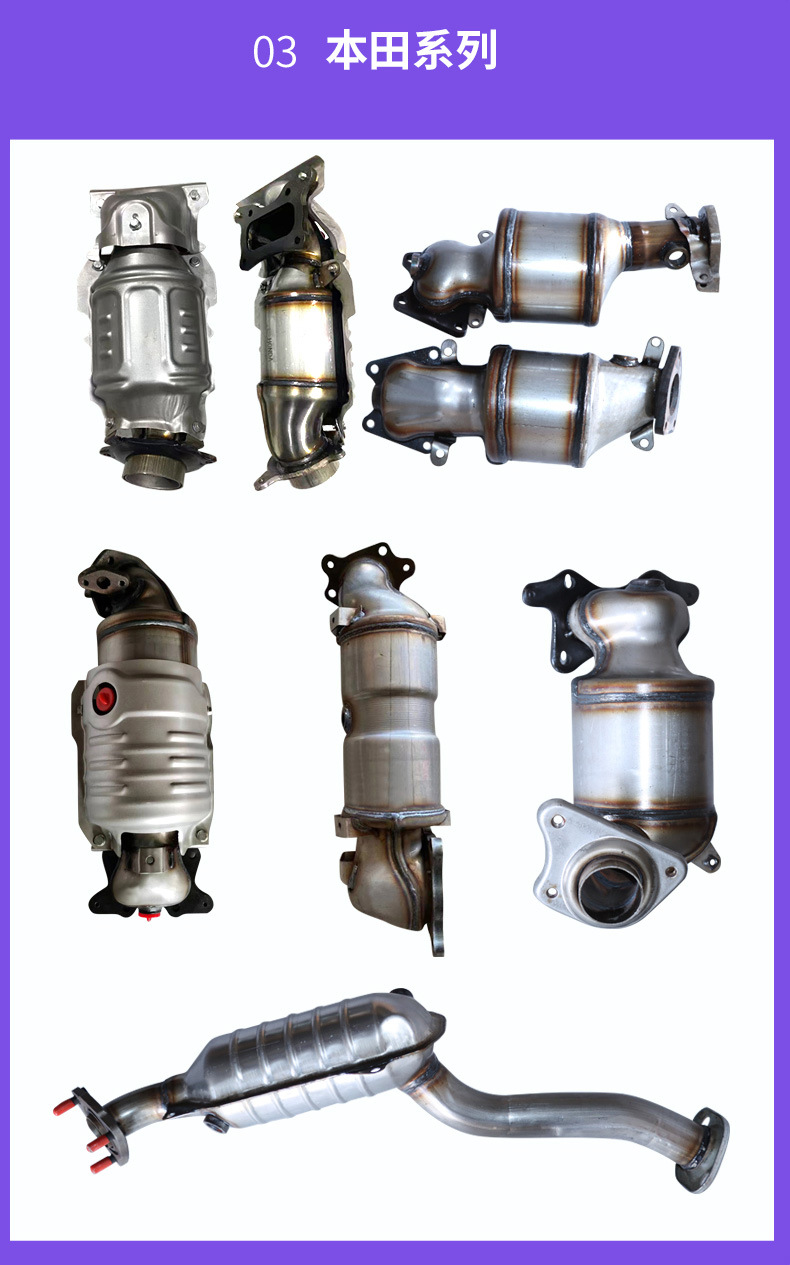 The Three-Way Catalytic Converter Is Suitable for the Chevrolet Cruze Three-Way Catalytic Converter Assembly Purification Catalyst