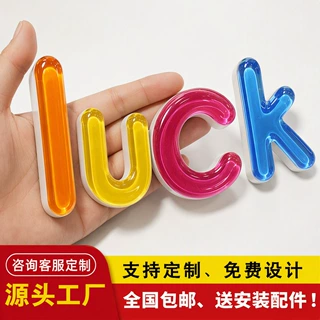 跨境幻彩发光字定制果冻发光字门头招牌定做亚克力水晶字广告制作
