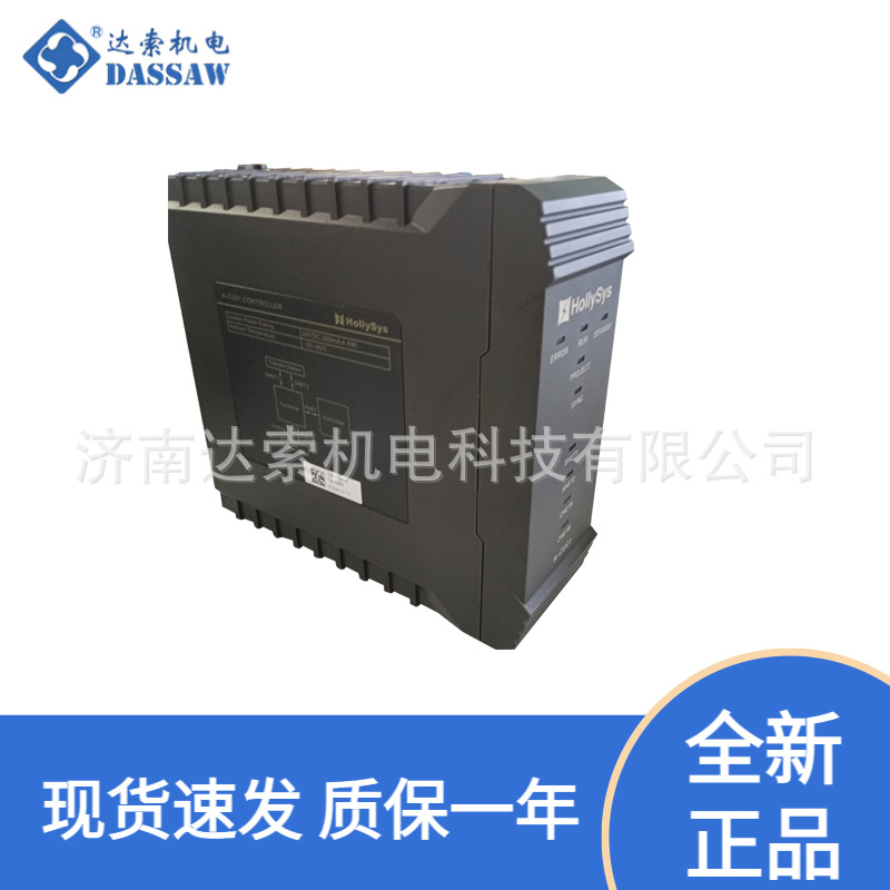 K-CU011和利时K系列主控器模块K-CU011-B.1.5主控单元K-CU01