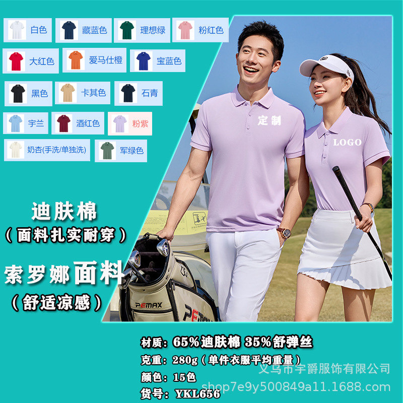 핑크 퍼플【솔로나】