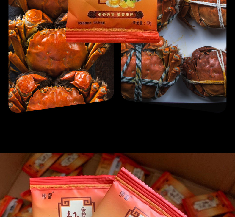 Brown Sugar Ginger Tea Instant Old Ginger Soup 10g Bag Crab Pairing Seasoning quality and texture