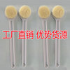 Bath brush Soft fur Japan Long handle Bath Brush Unstamped Cuozao Chopping Artifact Ichiban Can be a On behalf of wholesale