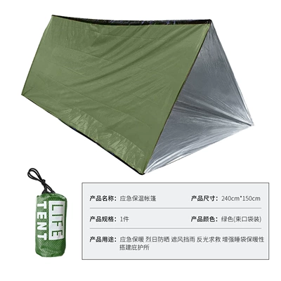 Camping, Cross-Border Shipping, Avtomobil dam çadırları - green-emergency-tent-packed-in-drawstring-bag-1