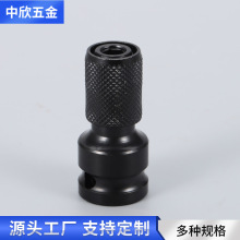 电动扳手转换接头配件内六角1/2转1/4风炮伸缩弹套转接头