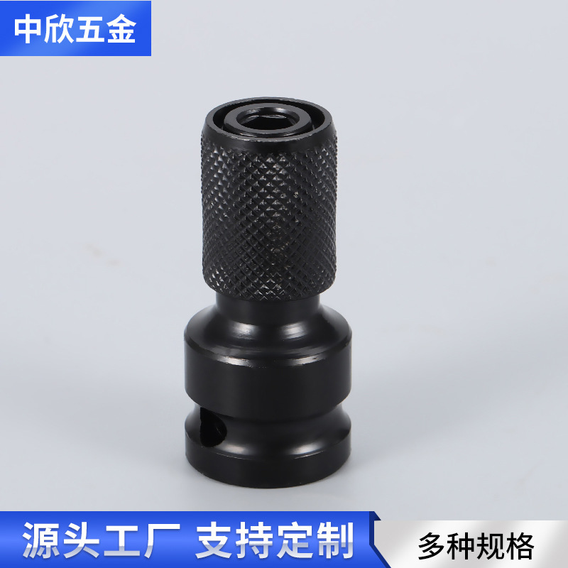 電動レンチ変換アダプターアクセサリー 六角1/2から1/4への変換 エアーエンジン伸縮式アダプター|undefined
