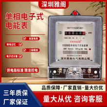 ���w�������늹���220V�����������Ӌ�������ⷿ���{��ܱ����