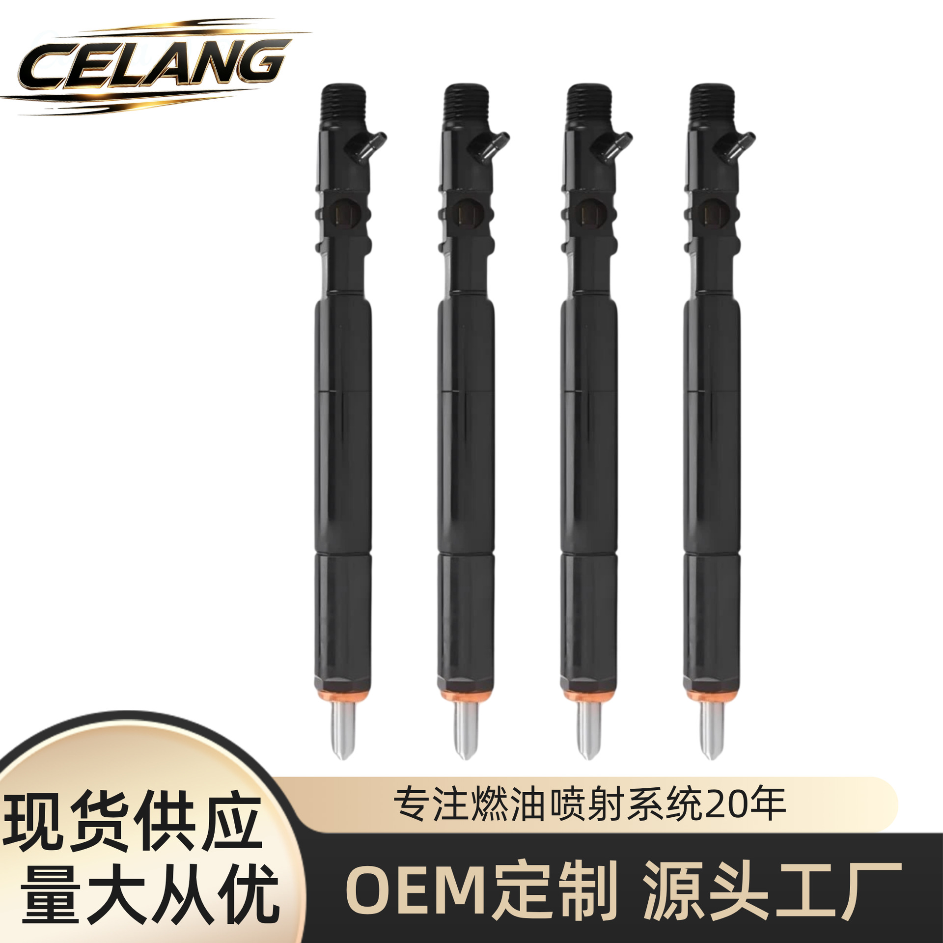 EJBR04701D is suitable for SsangYong Actyon and Kyron fuel injectors A6640170221