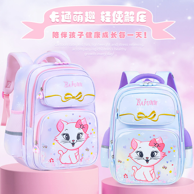 Nuevo gradiente de niñas 1 - 3 - 6 grados mochila de escolares ligera lindo 6 - 9 - 12 años de edad mochila