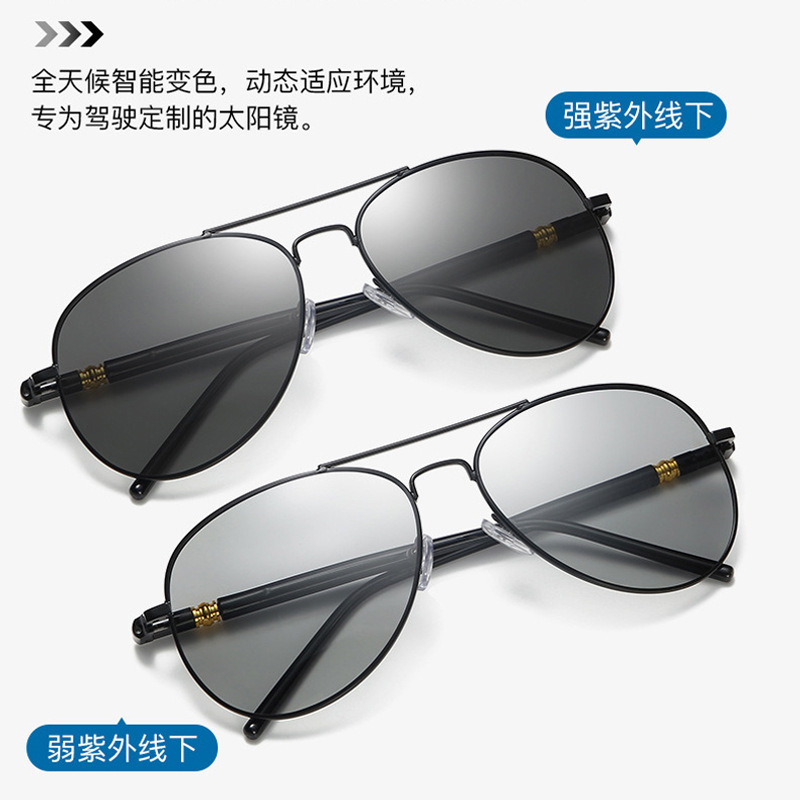 209 polarized sunglasses color changing sunglasses day and night dual-use sunglasses goggles driving glasses wholesale 209 polarized sunglasses color changing sunglasses day and night dual-use sunglasses goggles driving glasses wholesale